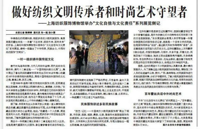 怎么做才是真正的文化自信 ffc8d9b3-6294-4d04-bd30-666421a2008a.jpg