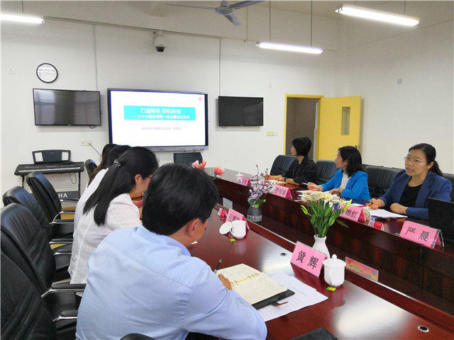 副教授代表学院前往东华附校交流探讨大中小德育课程一体化合作事宜
