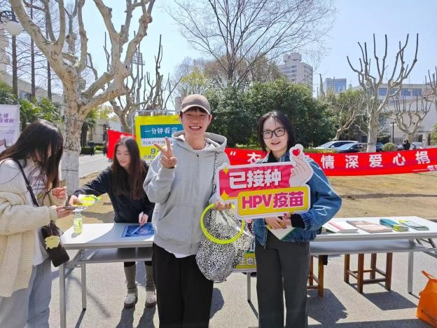 东华大学两校区联动开展HPV、...