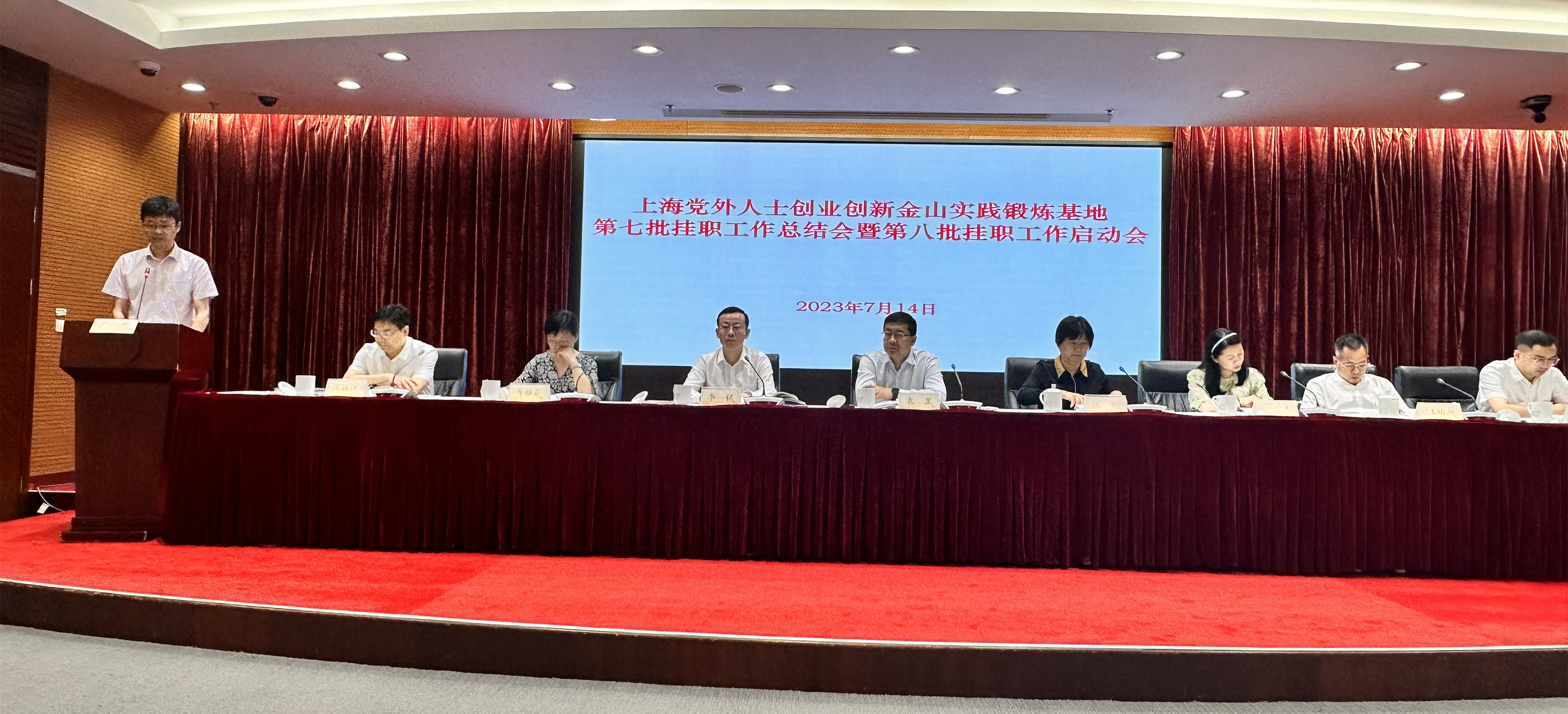 我校无党派人士、知联会副会长杨升元顺利完成金山区挂职锻炼